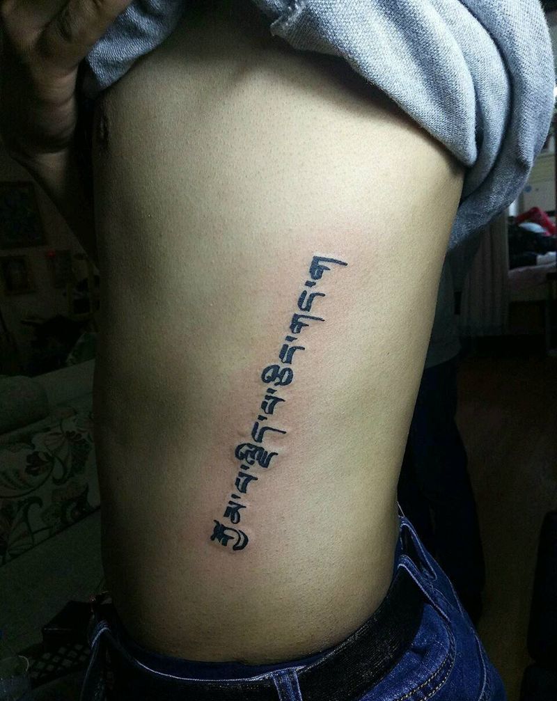 家人重于一切纹身图片