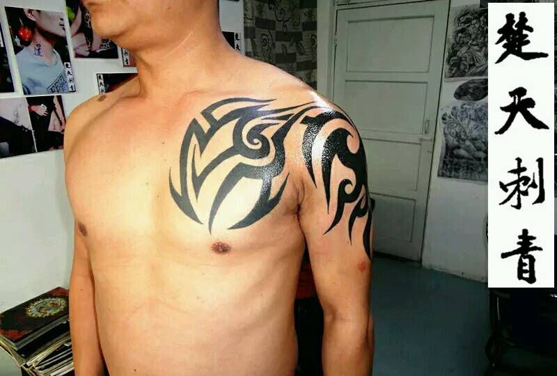 图腾半甲2纹身图片