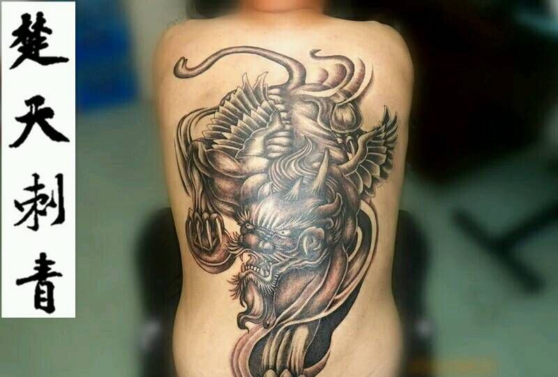 招财貔貅纹身图片