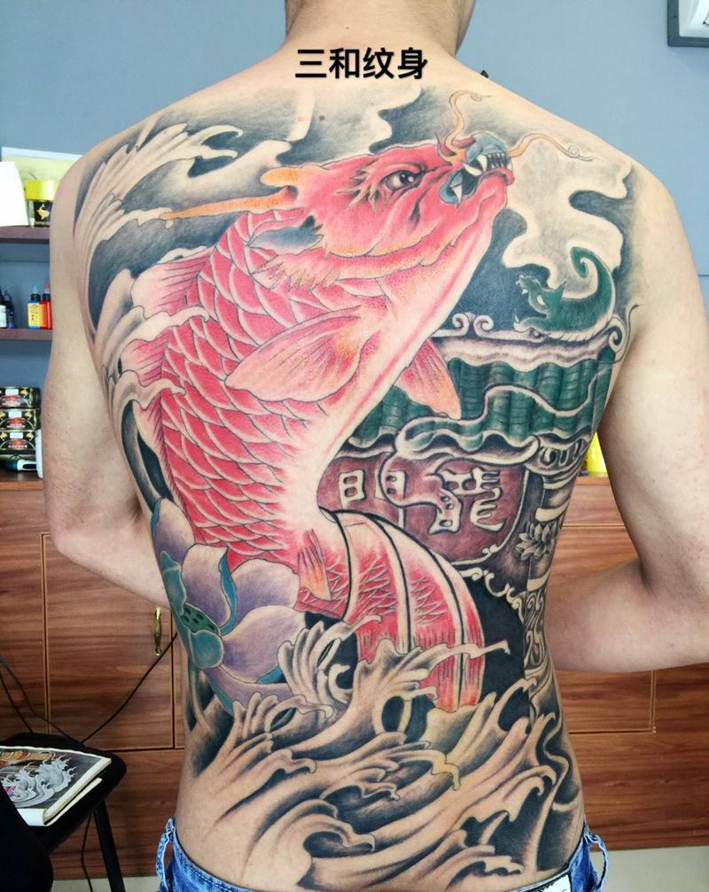 满背鳌鱼纹身图片