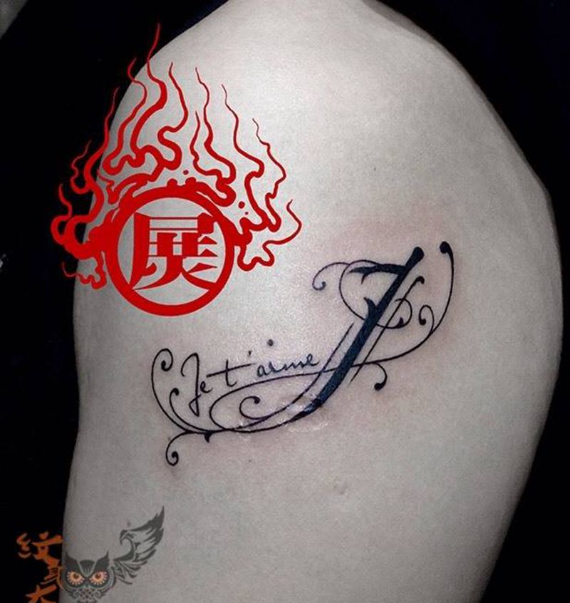 设计字母纹身图片