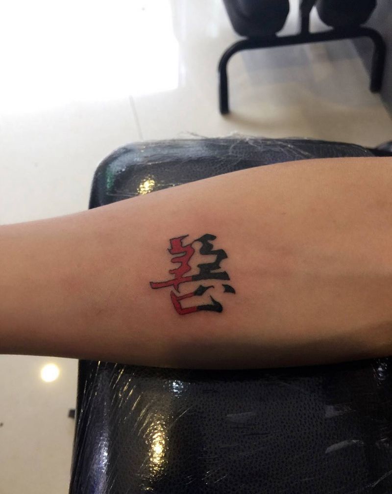 三和纹身纹身图片