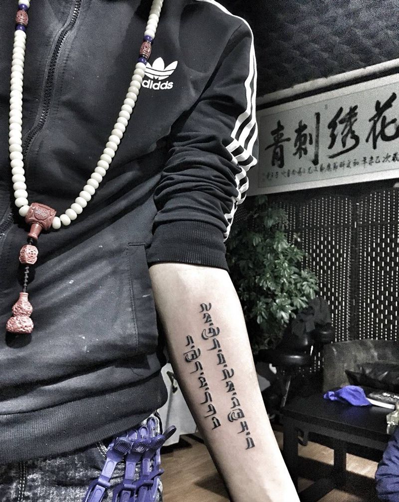 梵文纹身图片_成品手稿传统清新几何字符贴纸原创图腾情侣纹身图案