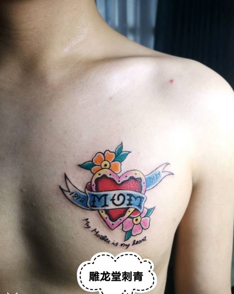 new school纹身纹身图片_胸部New School纹身图案