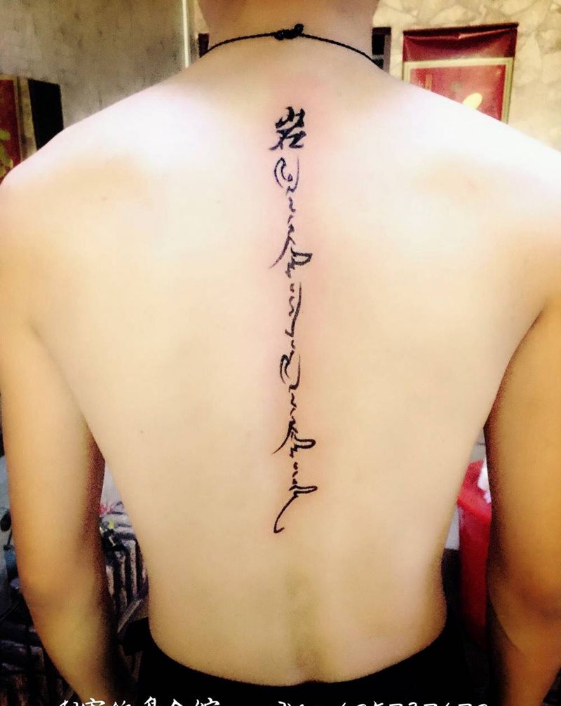 铭记该铭记的纹身图片