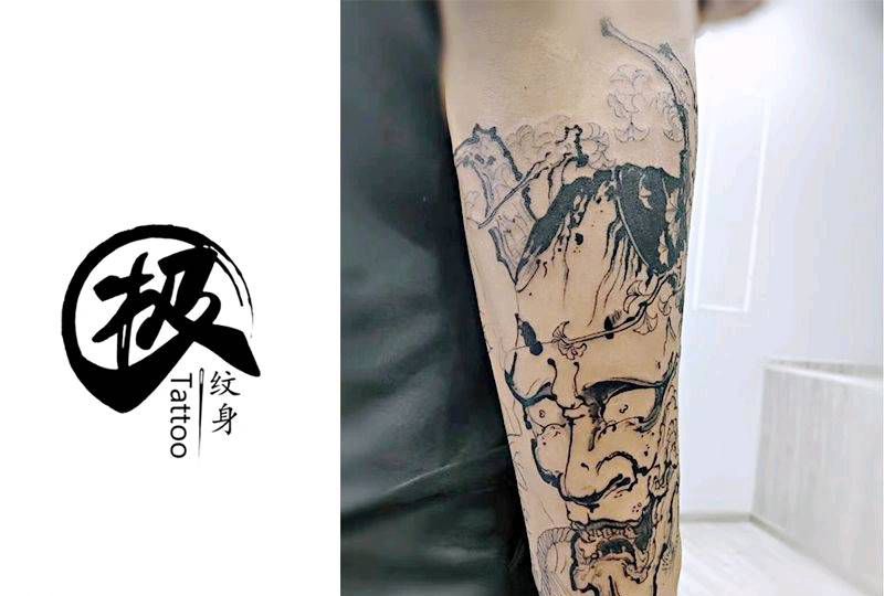 水墨般若纹身图片_手臂纹身图案