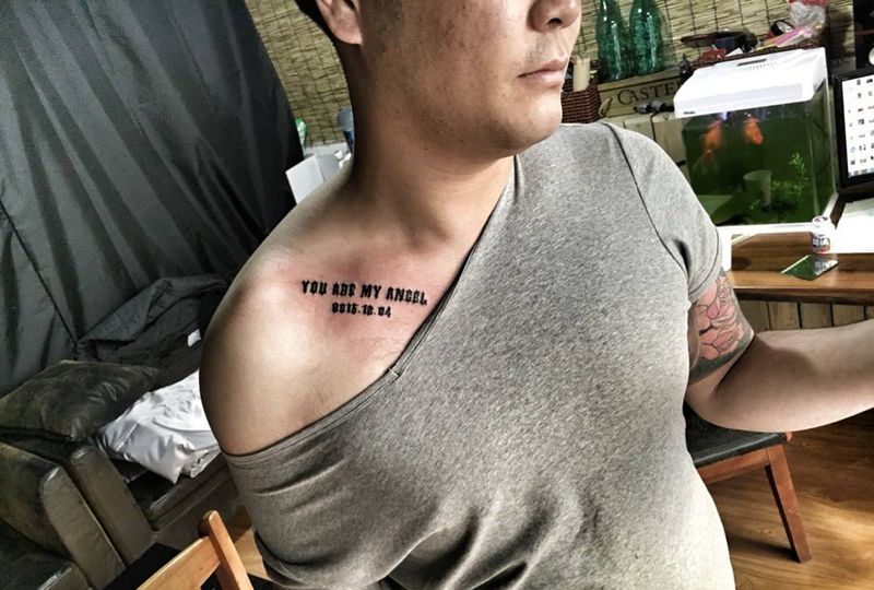 你是我的天使纹身图片_成品手稿肩部原创字符传统欧美脚部手臂胸部纹身图案