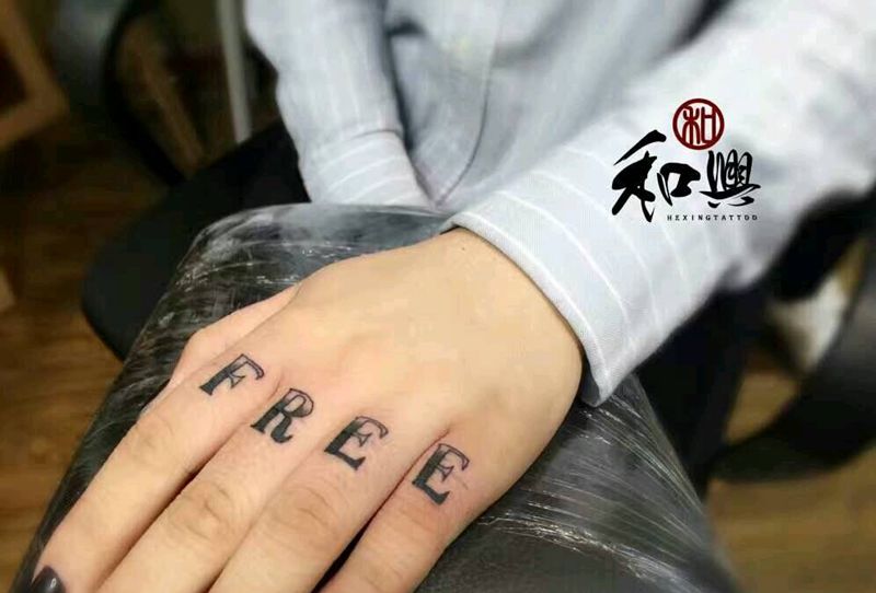 自由纹身图片_手部欧美清新字符成品纹身图案