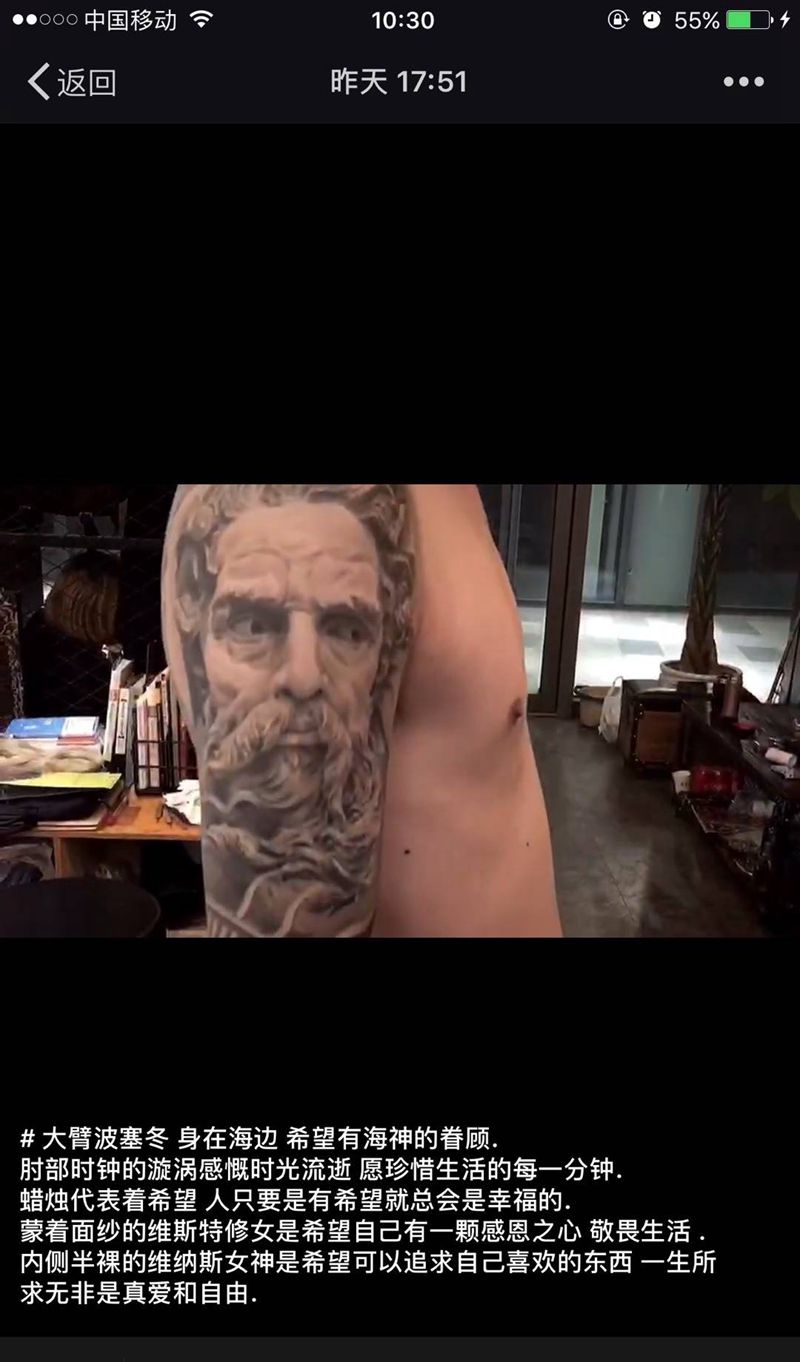 乐道雕塑纹身图片_成品欧美写实肖像原创青岛乐道刺青培训山东手臂纹身图案