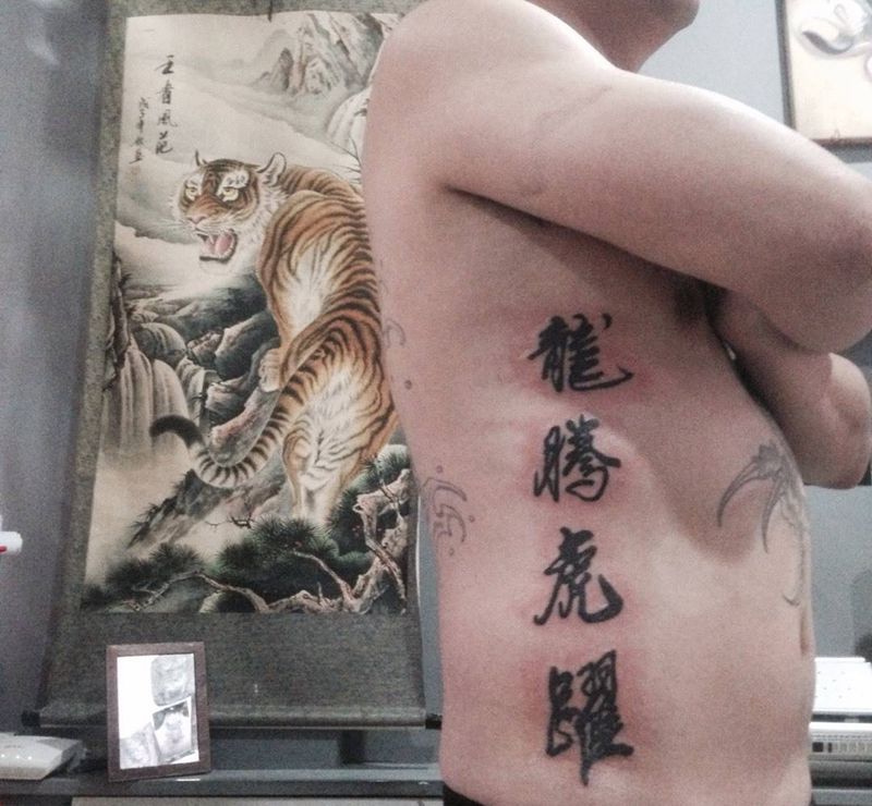 字体纹身图片
