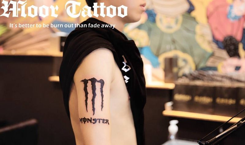 魔爪功能性饮料纹身图片