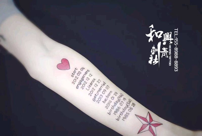 五星纪念纹身图片_手臂欧美清新字符成品纹身图案