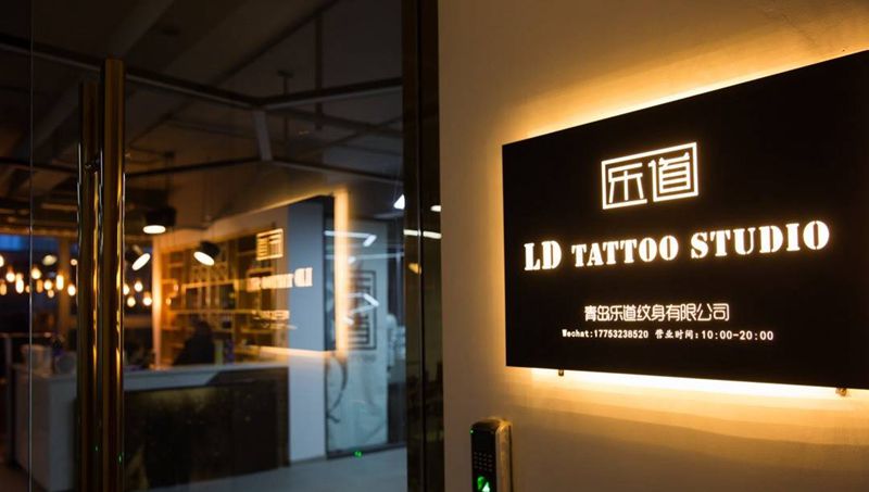 乐道纹身图片_乐道刺青山东青岛培训纹身图案