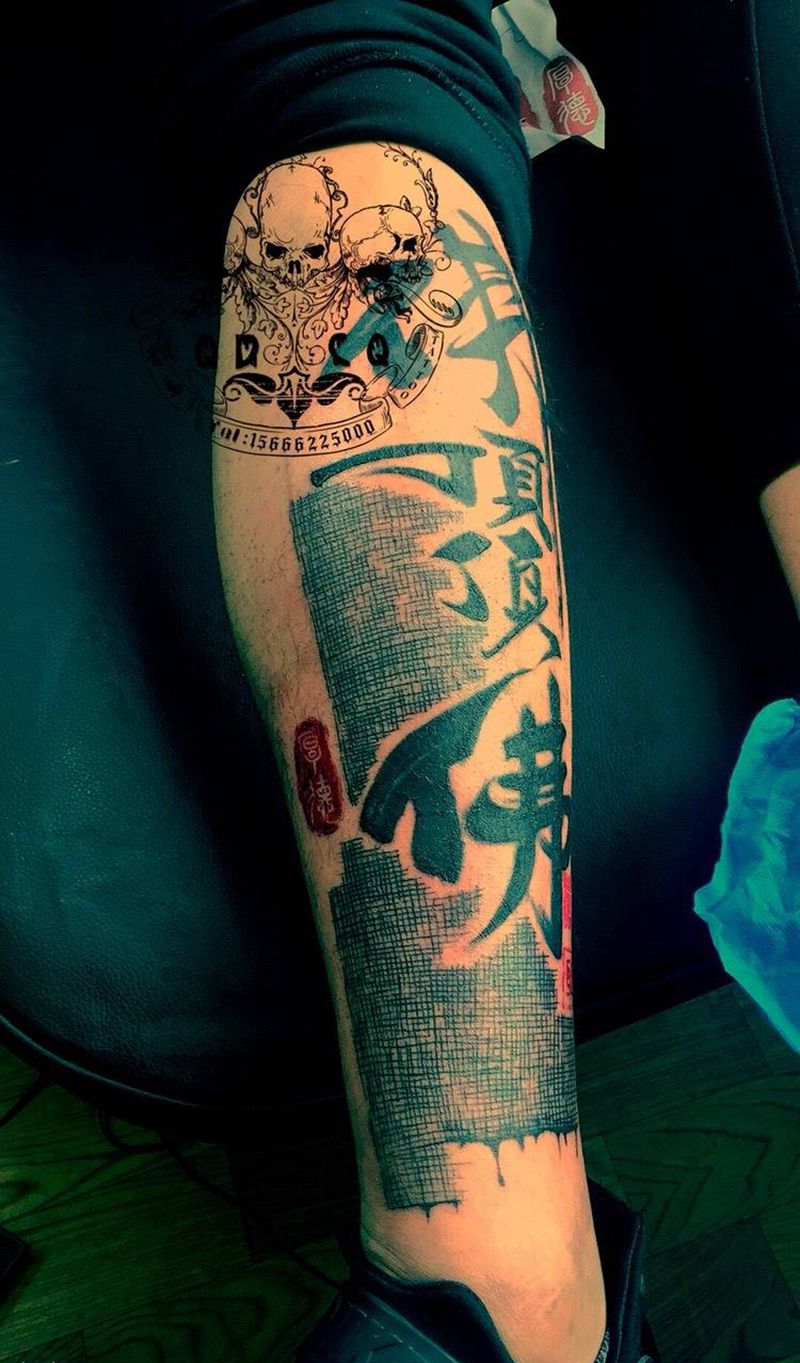 今日作品纹身图片