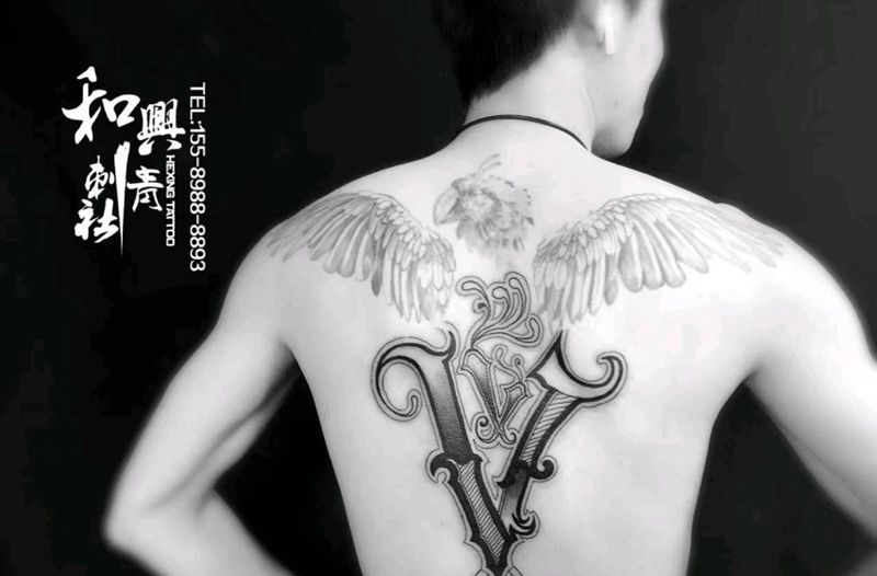 后背花体英文添加纹身图片_背部欧美字符成品纹身图案