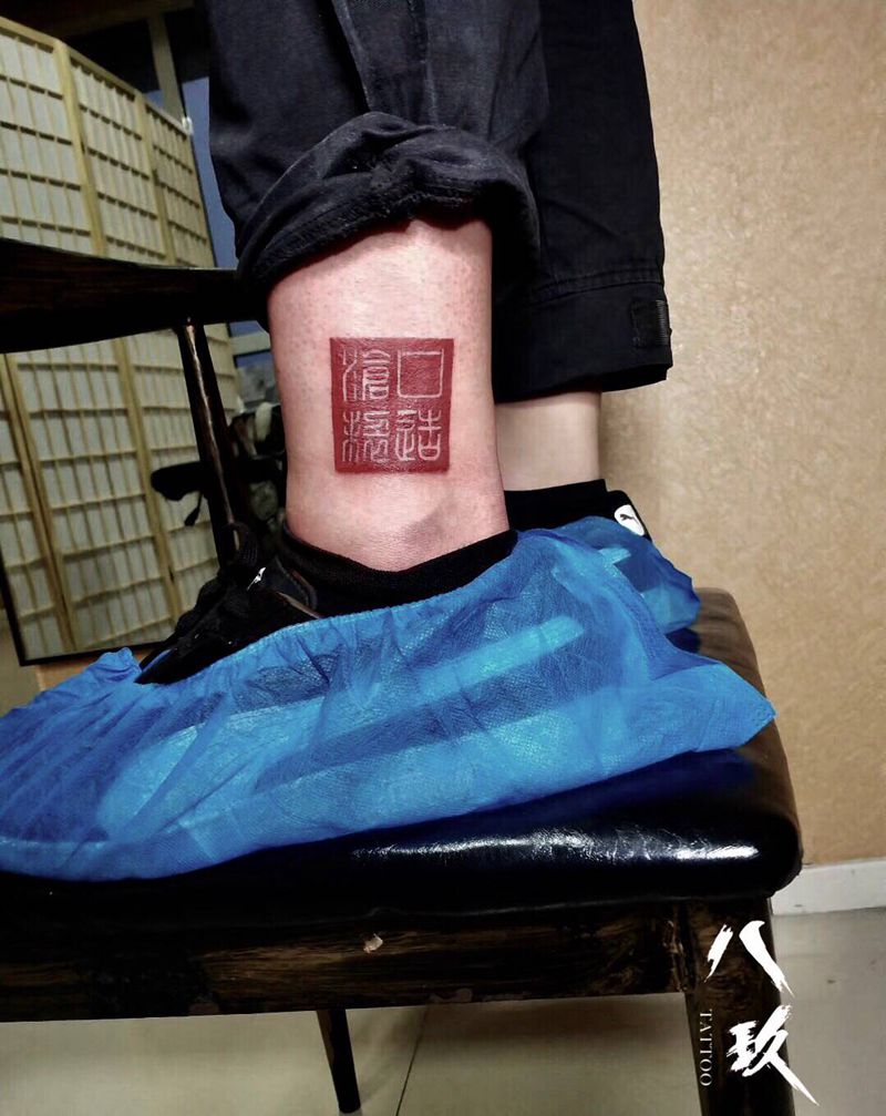 近期驻店师傅纹身图片_手臂肩部纹身图案