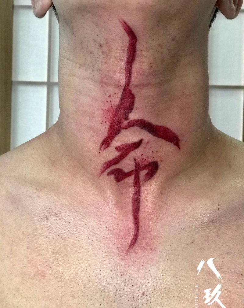 命纹身图片_颈部花体字纹身图案