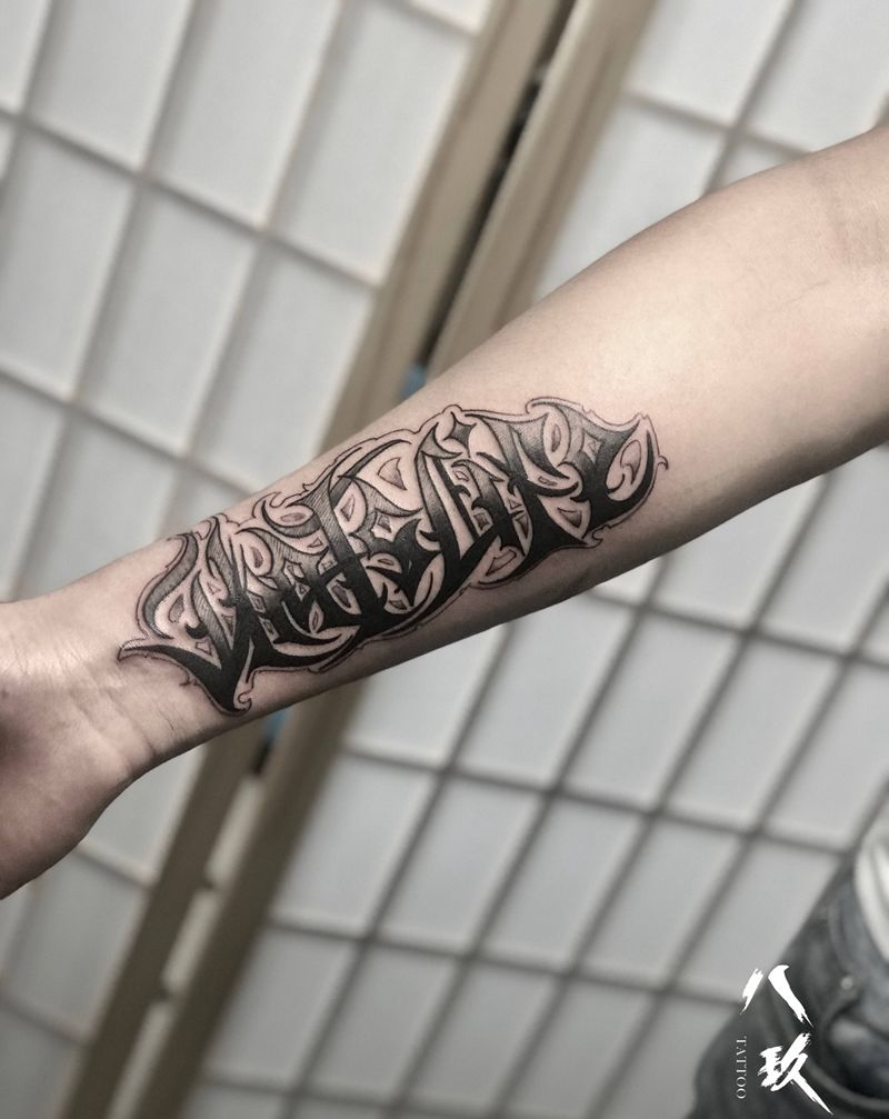 今日花体字纹身图片_花体字纹身图案