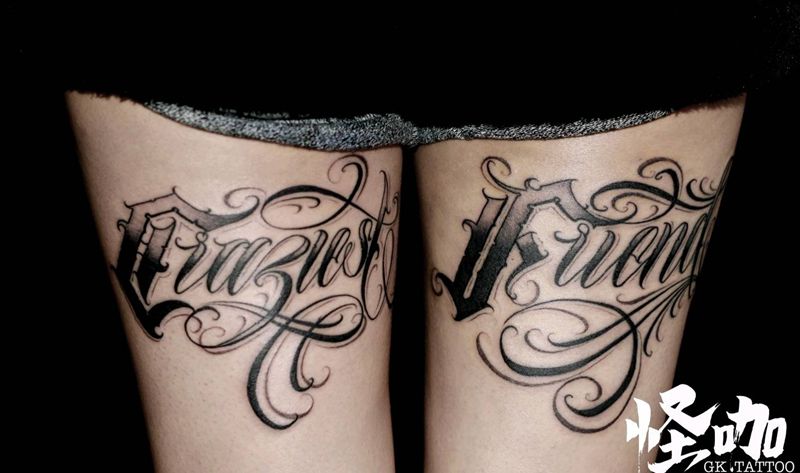 原创花体字纹身图片