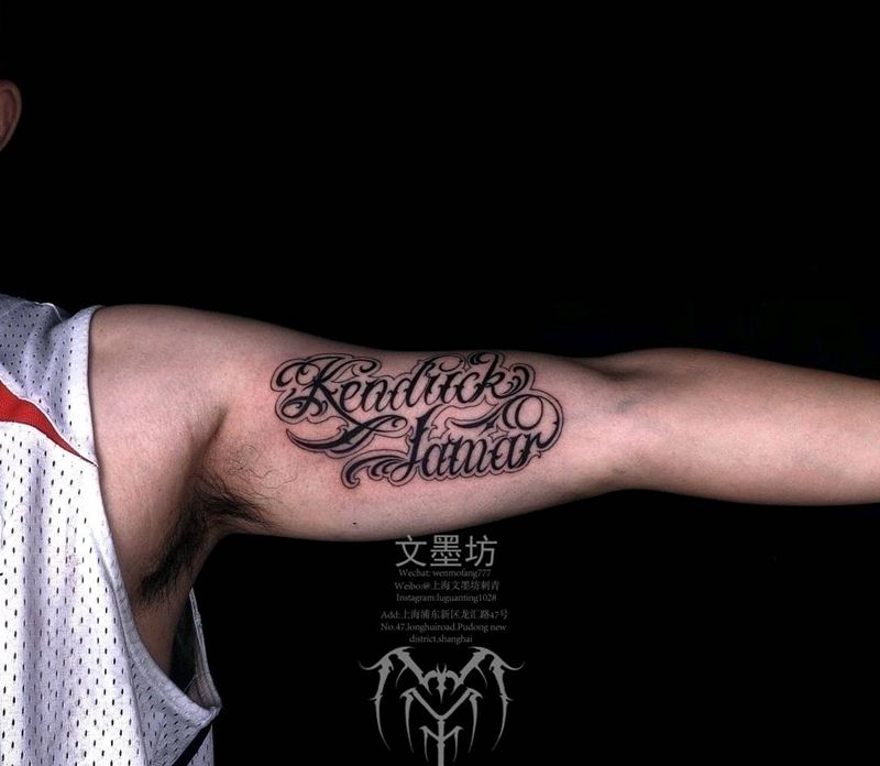 花体纹身图片_手臂纹身图案