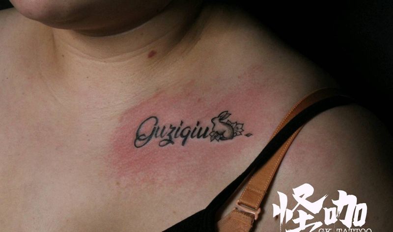 锁骨作品纹身图片