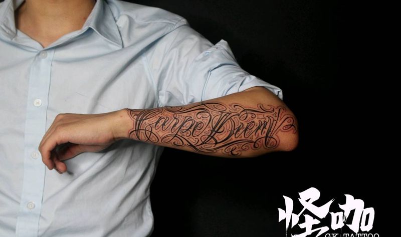 花体字纹身图片