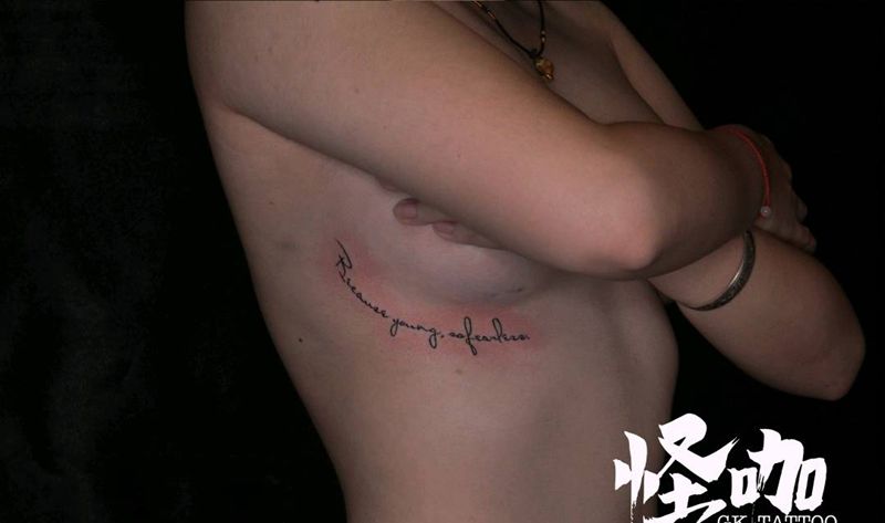 性感位置纹身图片