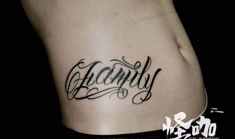花体字纹身图片