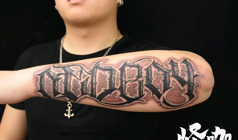 花体字纹身图片