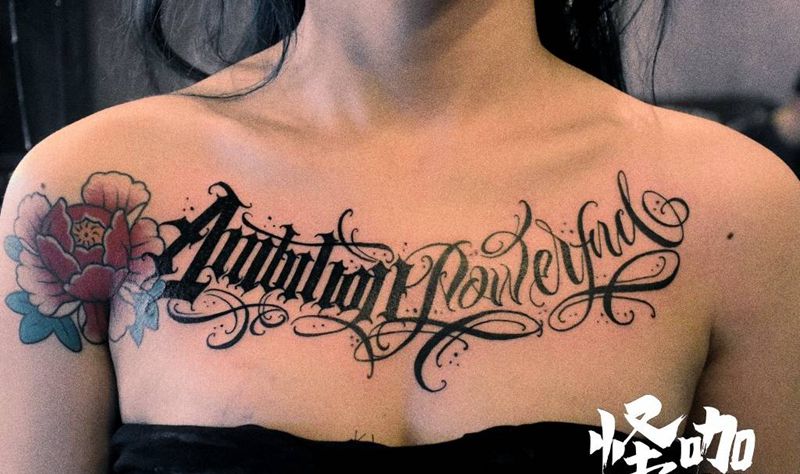 花胸-原创花体字纹身图片_胸部花体字纹身图案