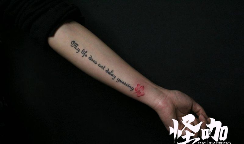 字母和花纹身图片