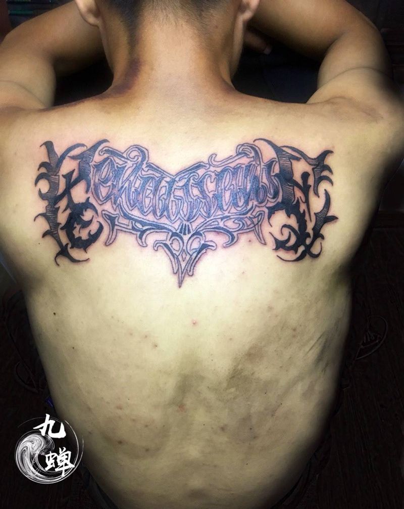 花体字纹身图片