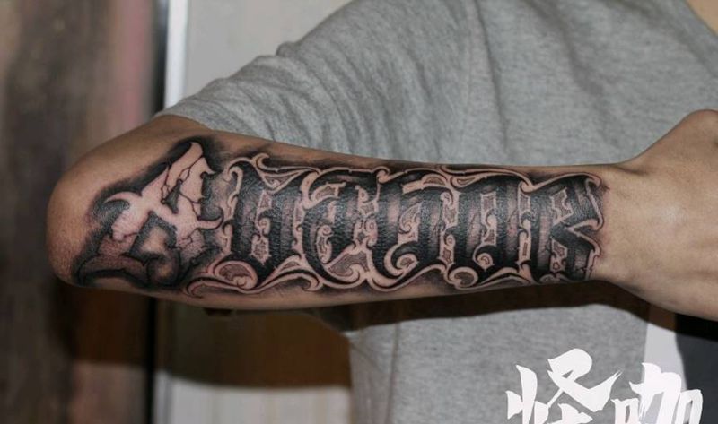 花体字纹身图片