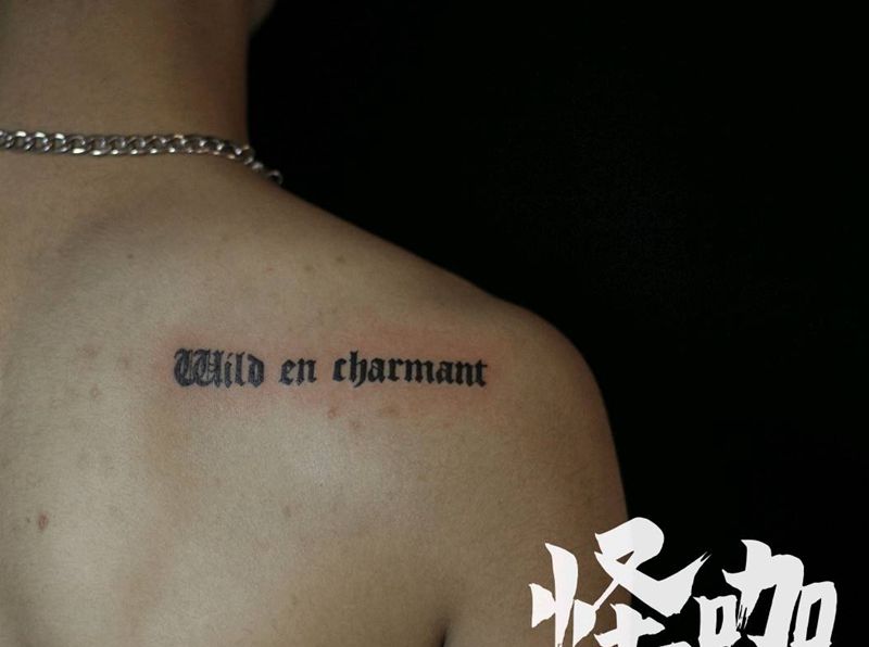 字母合集纹身图片