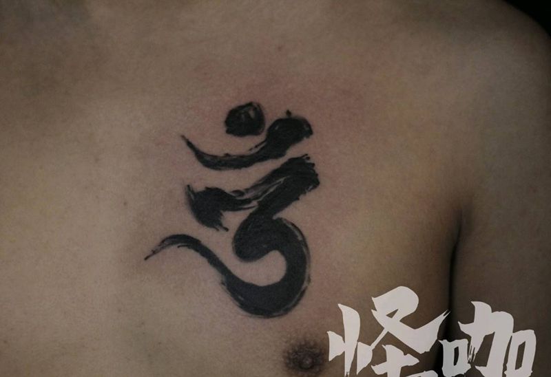 笔触作品纹身图片