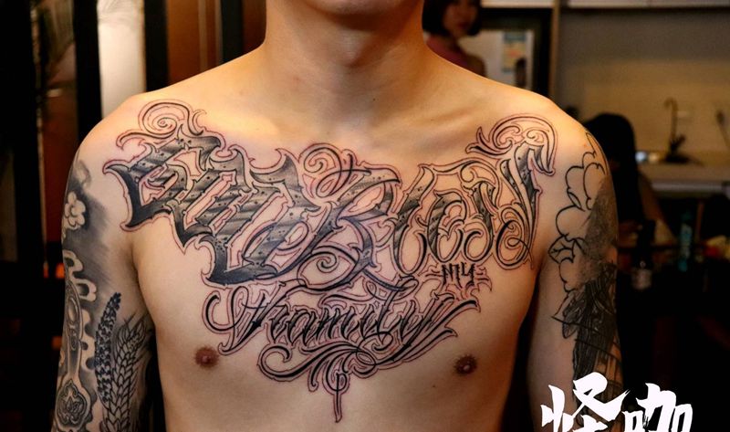 奇卡诺花胸纹身图片