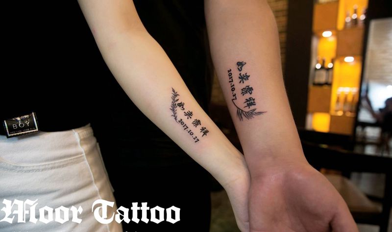 情路款纹身图片_手臂清新情侣成品纹身图案