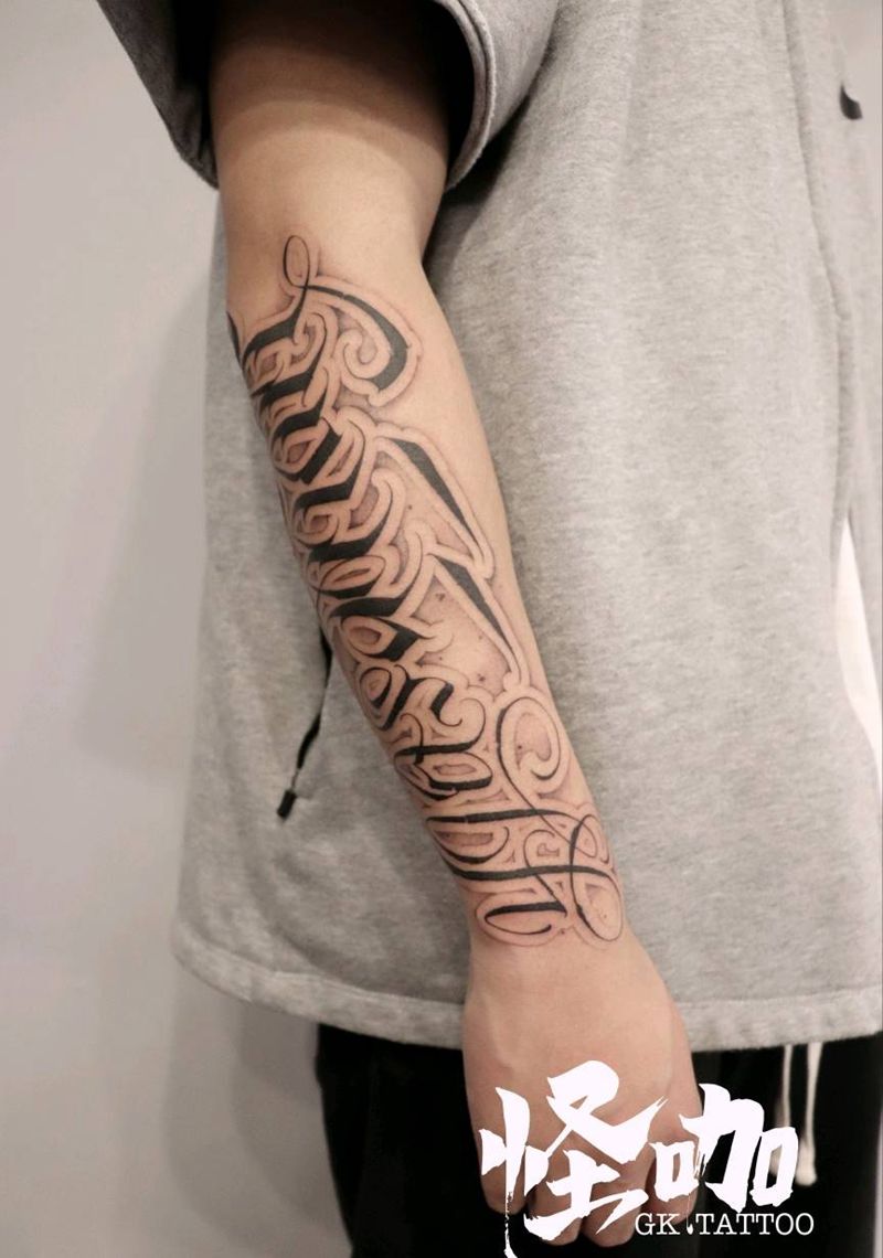 原创花体字纹身图片_手臂花体字纹身图案