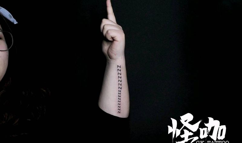 一位爱睡觉的小姑娘纹身图片