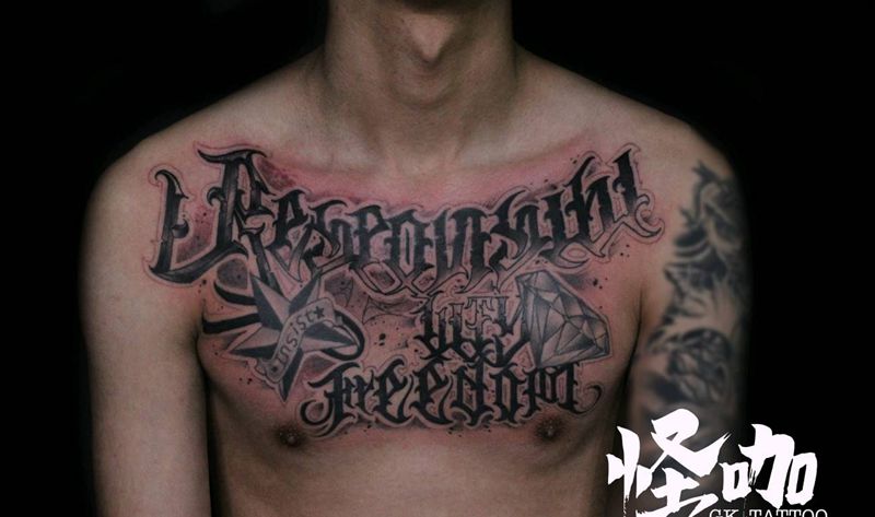 花体字作品纹身图片