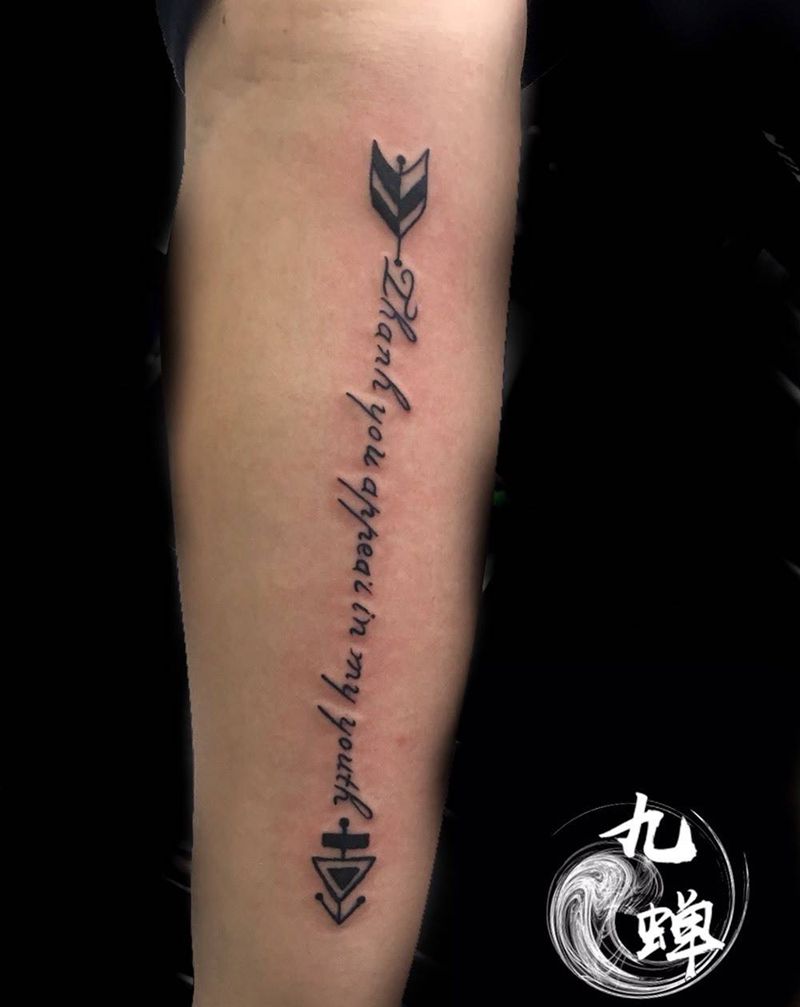 谢谢你出现我青春里纹身图片