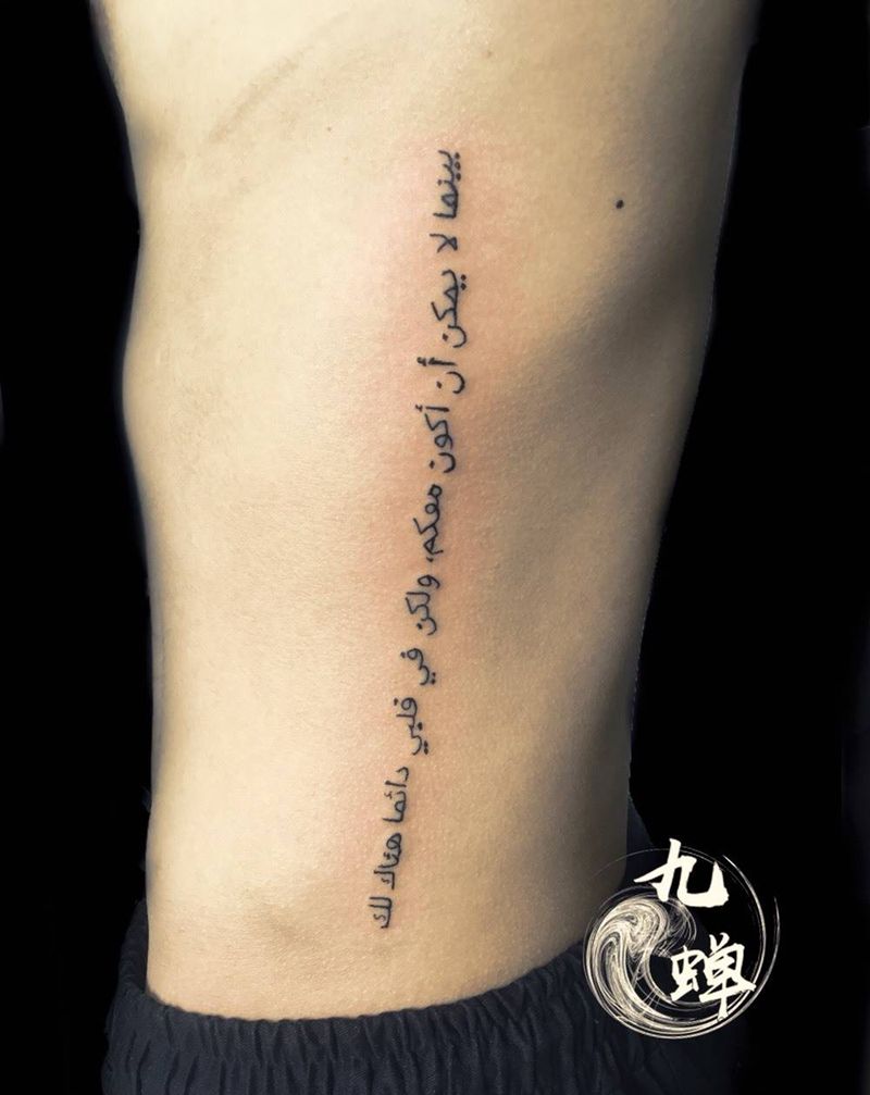 拉丁文纹身图片