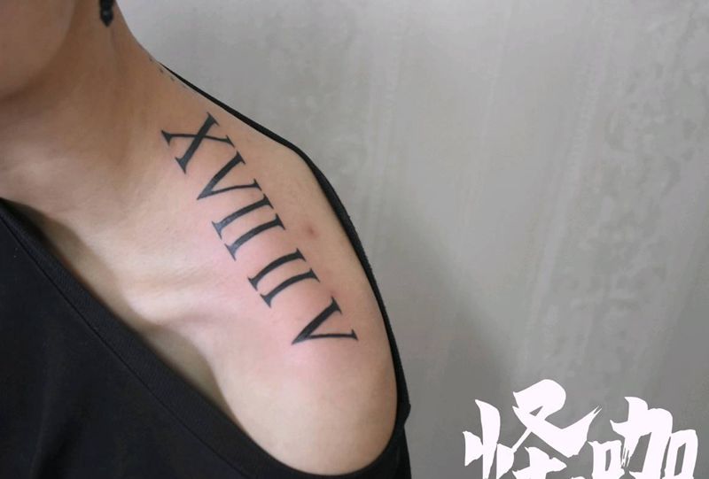 罗马数字纹身图片