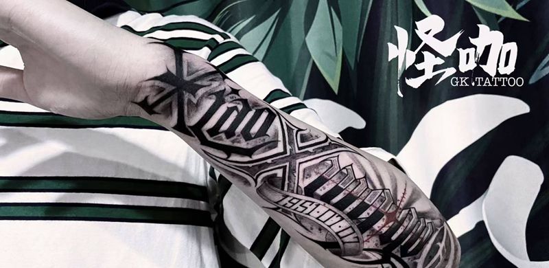 小臂花体字纹身图片_花体字纹身图案