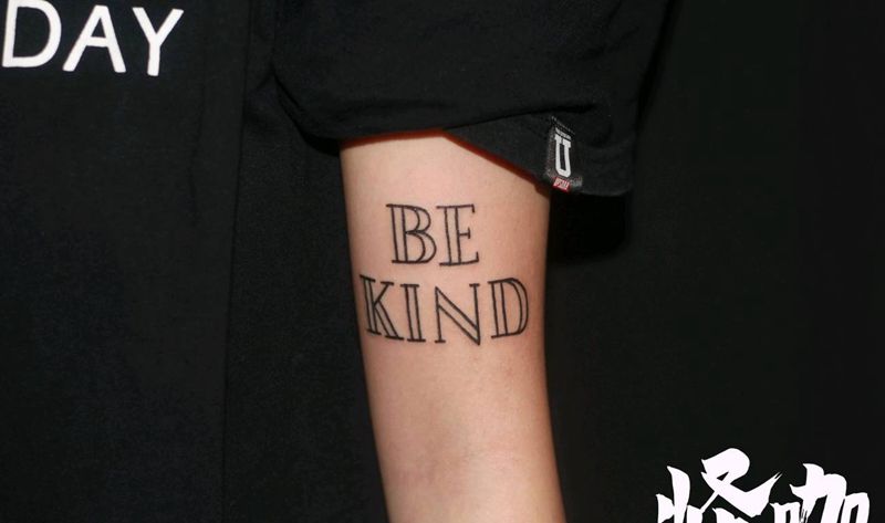 印刷体纹身图片