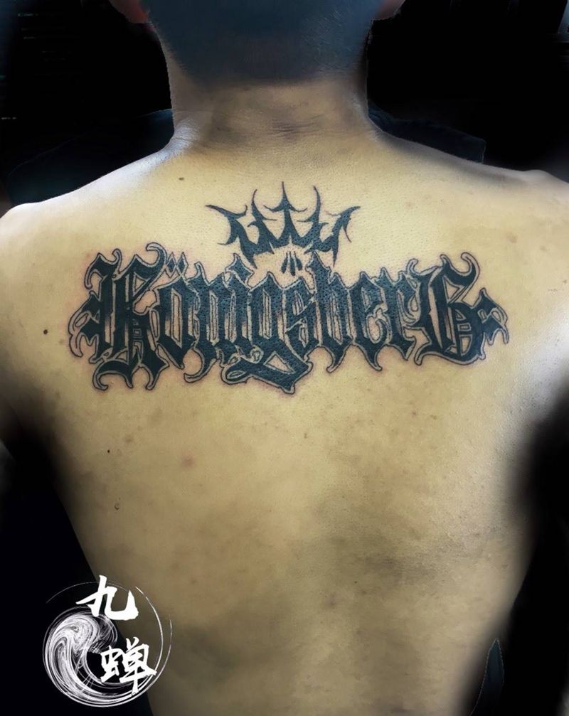 花体字纹身图片