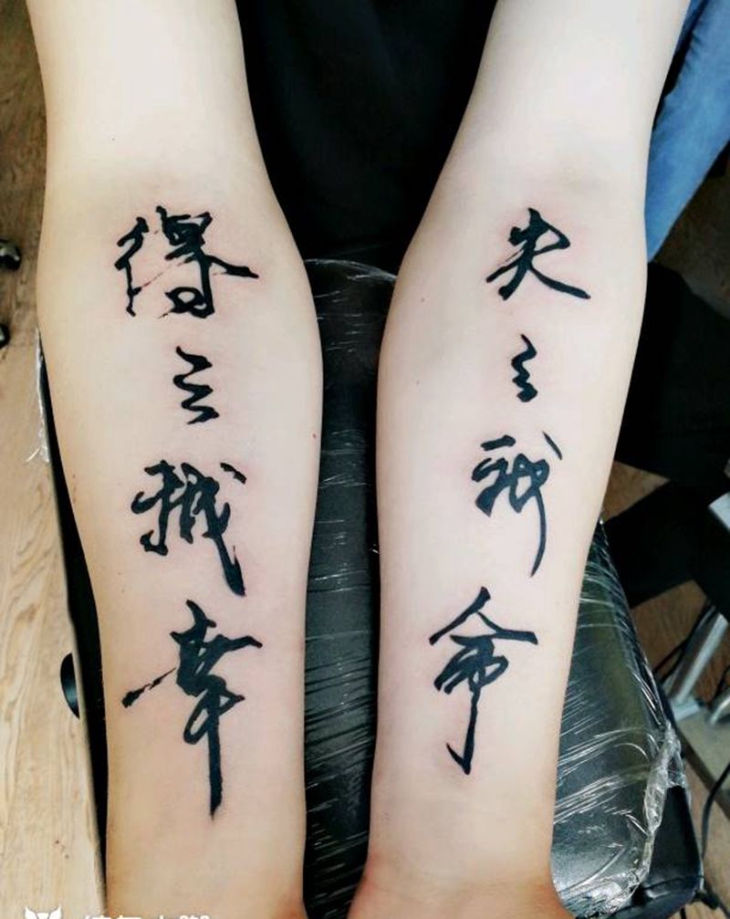 字纹身图片_手臂花体字纹身图案