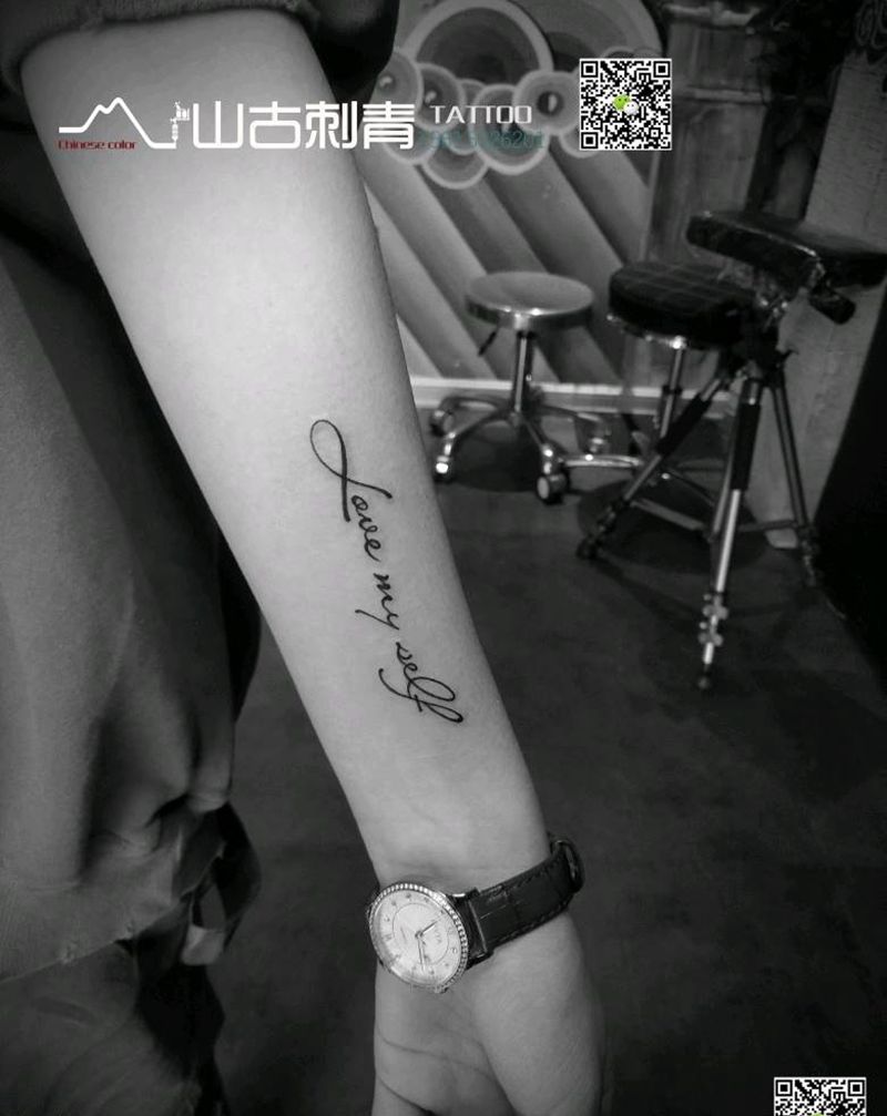 self纹身图片_手臂花体字纹身图案