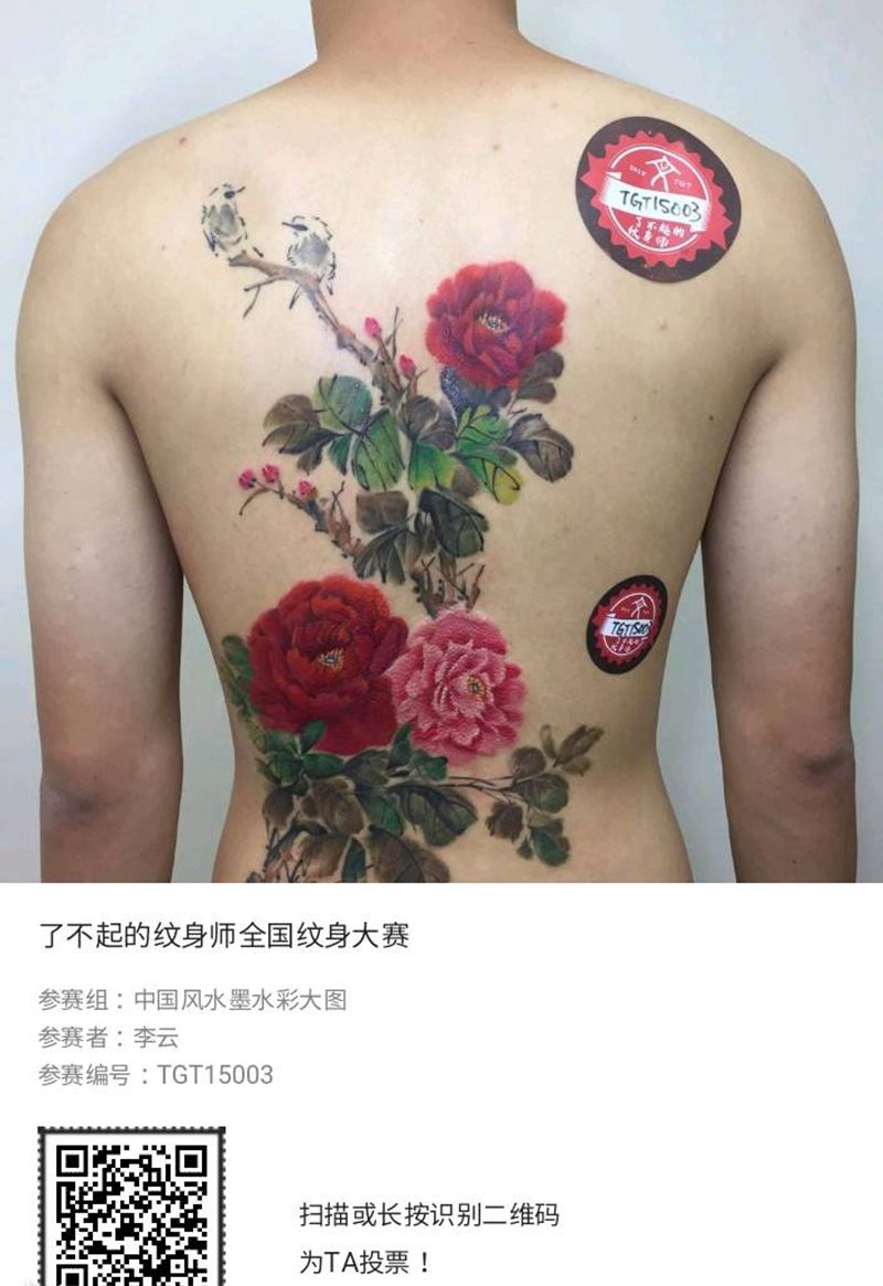 纹身大咖中国风大图组参赛图纹身图片_背部水墨纹身图案