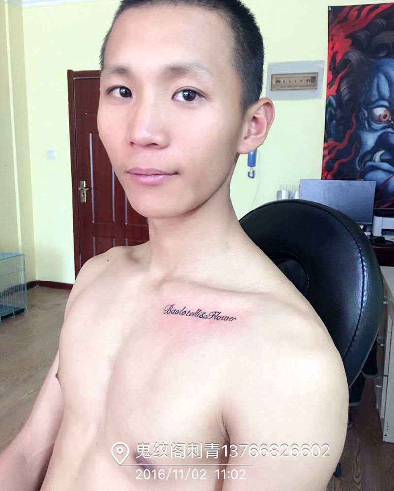 字母纹身图片_成品胸部字符纹身图案